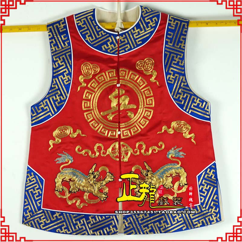 和衙役坎坎肩士兵 麒麟兵坎