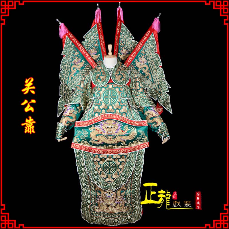 和武将关公靠