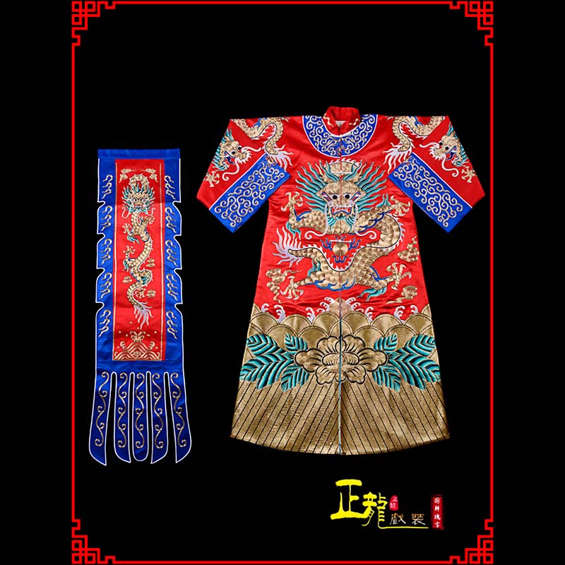 和武生戏服坐龙龙套